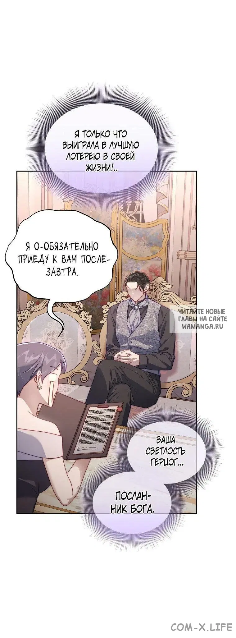 Page 44.000