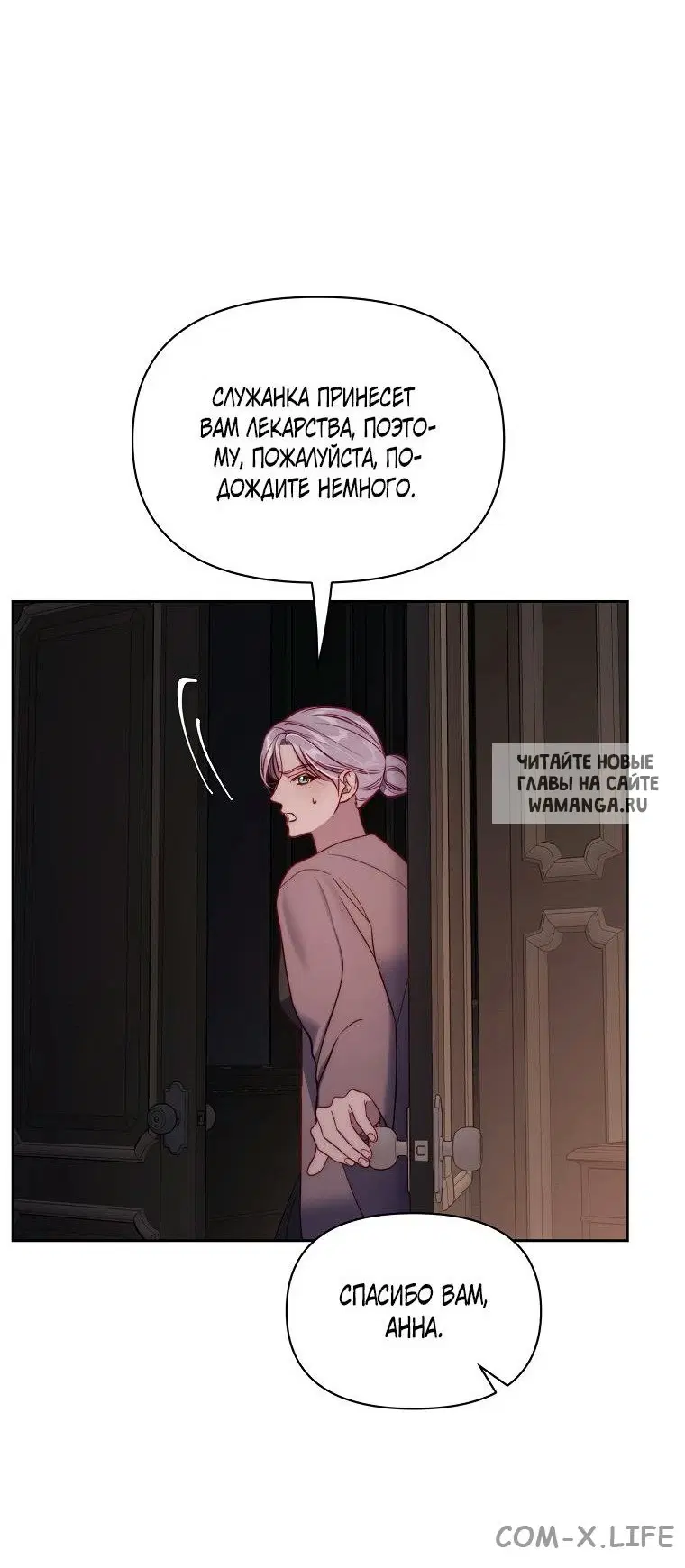 Page 45.000