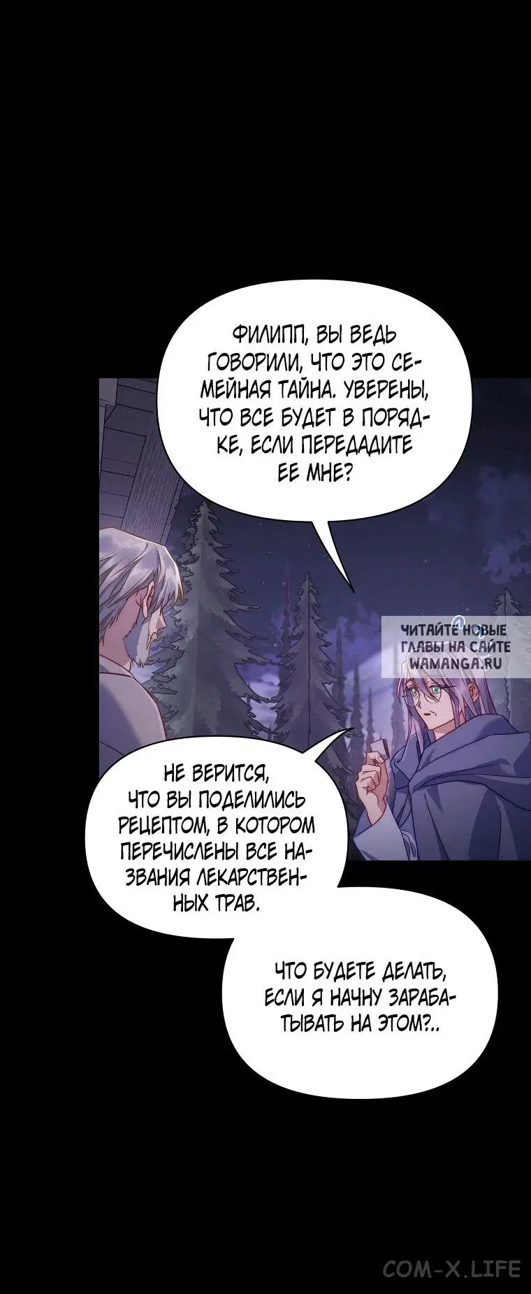 Page 40.000