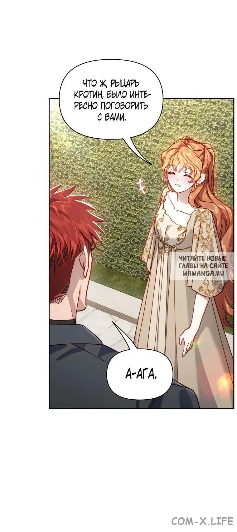 Page 42.000