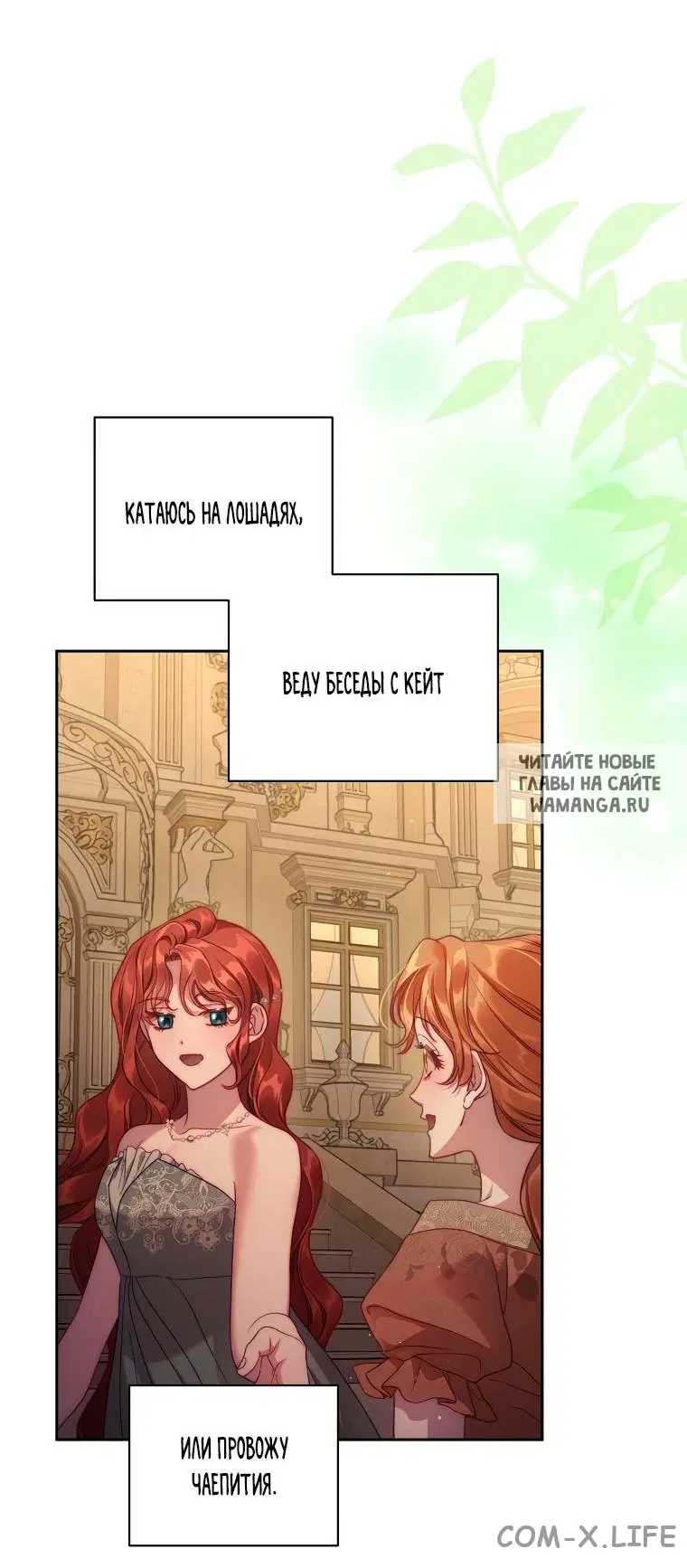 Page 54.000
