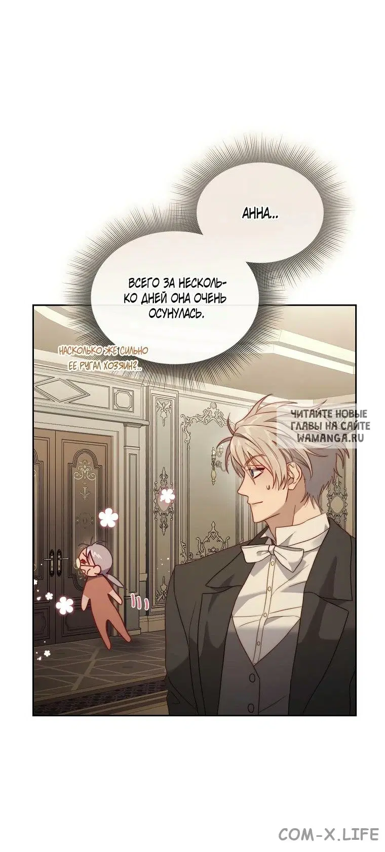 Page 54.000