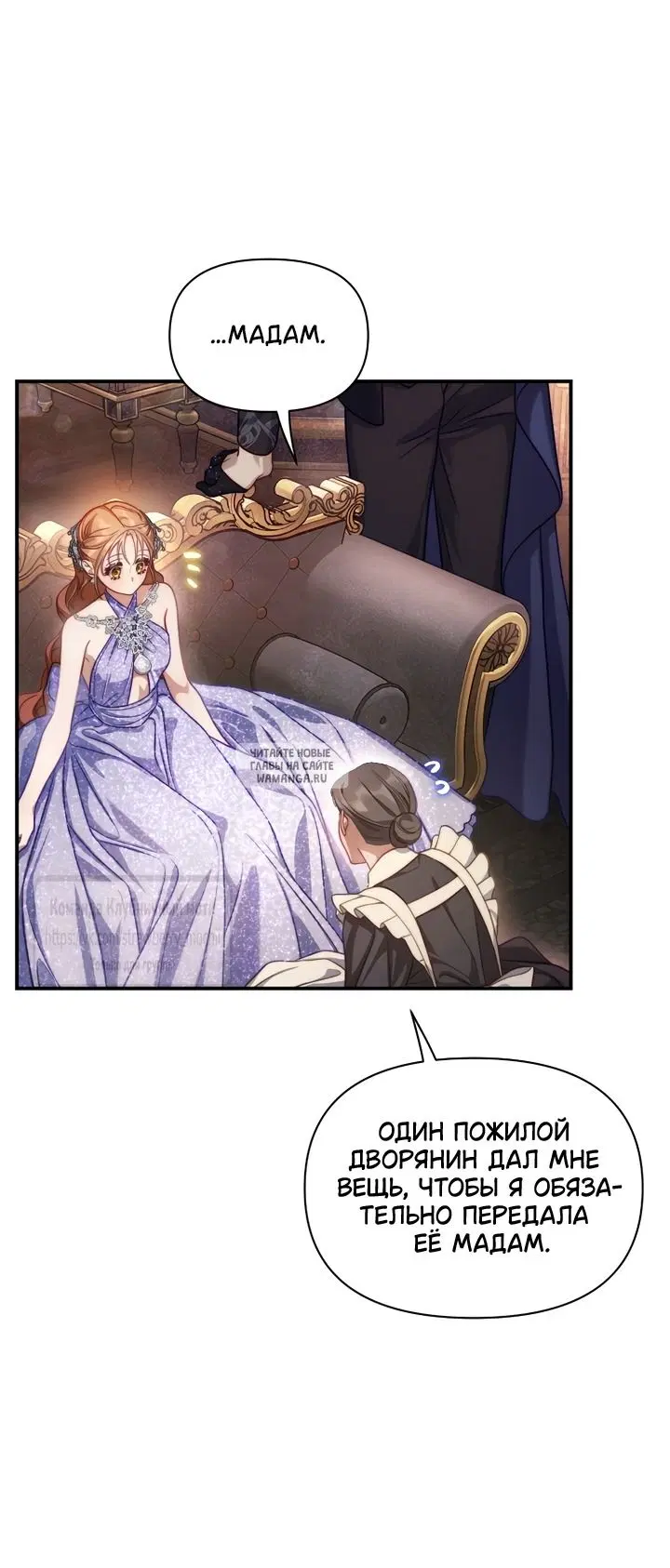 Page 54.000