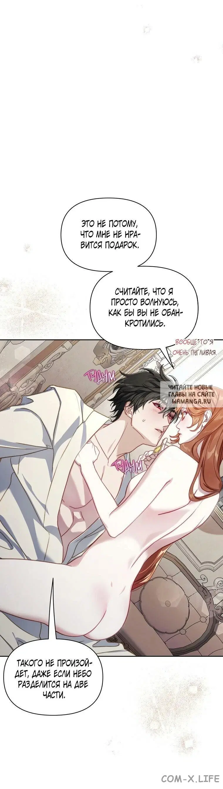 Page 55.000