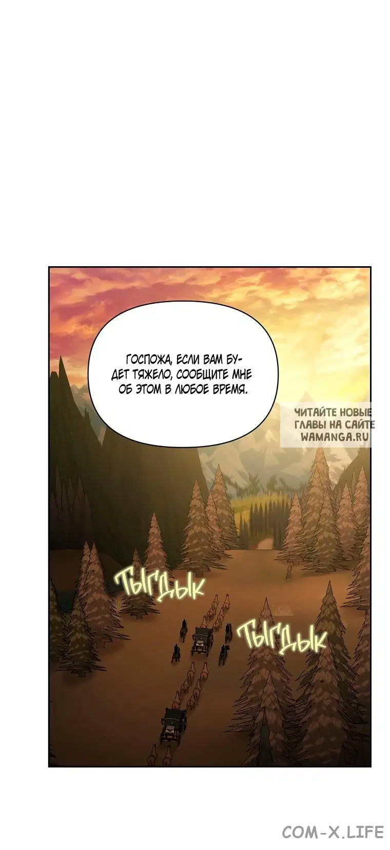 Page 55.000