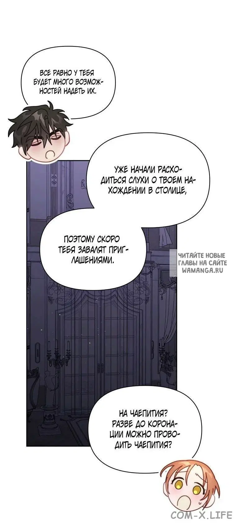 Page 56.000