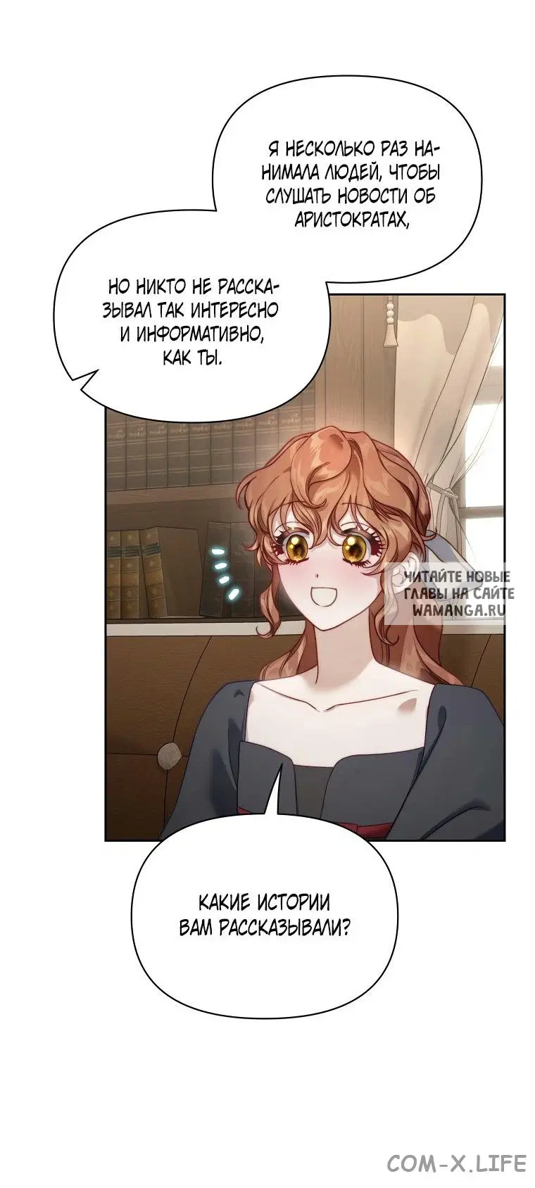 Page 50.000