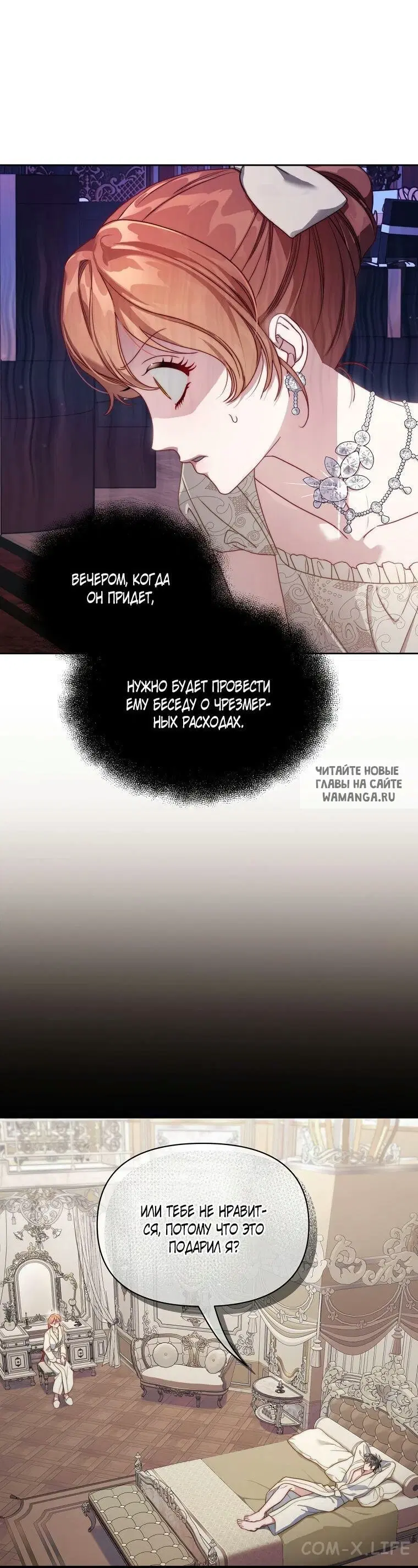 Page 50.000