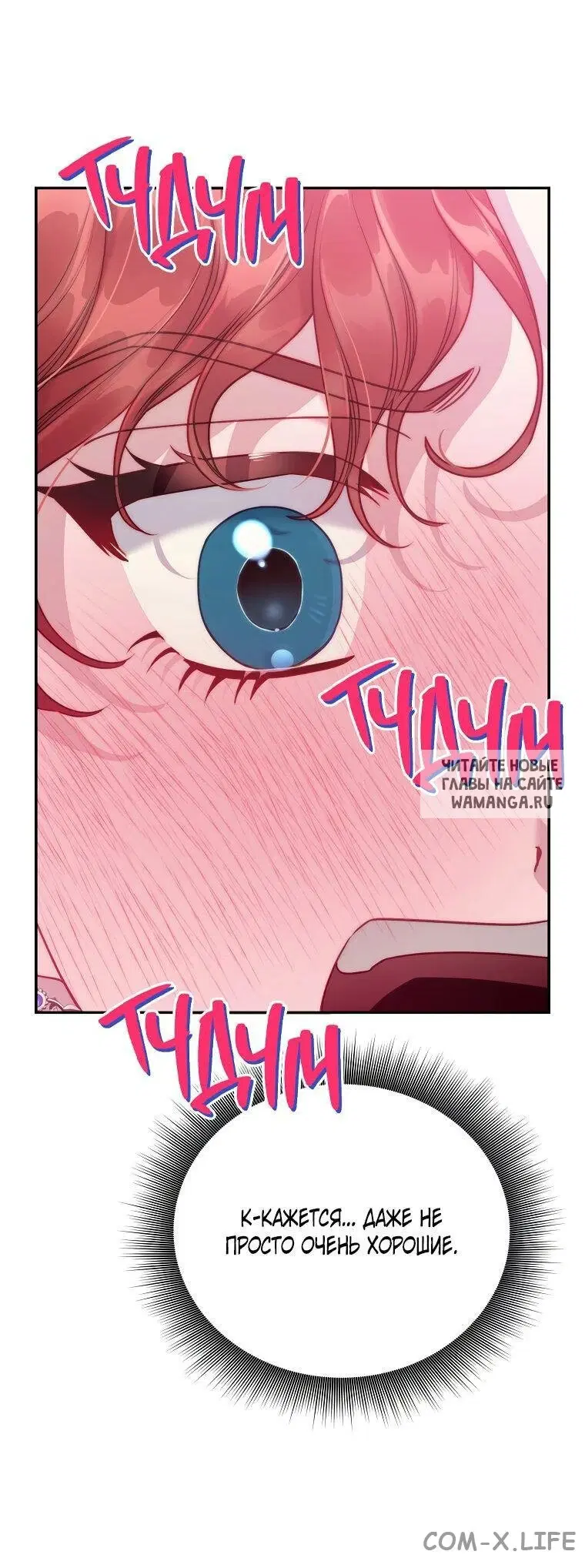 Page 50.000