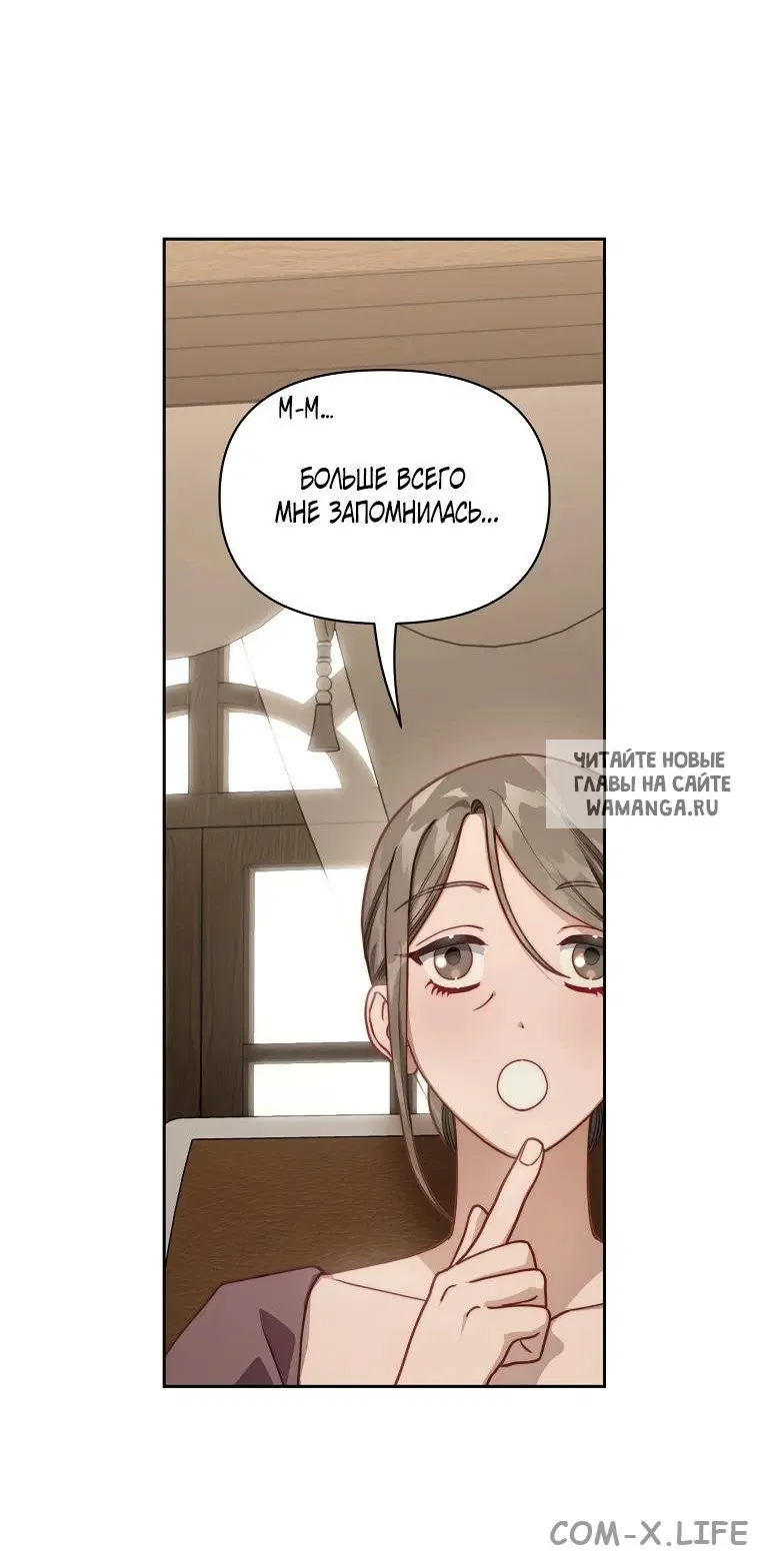 Page 51.000