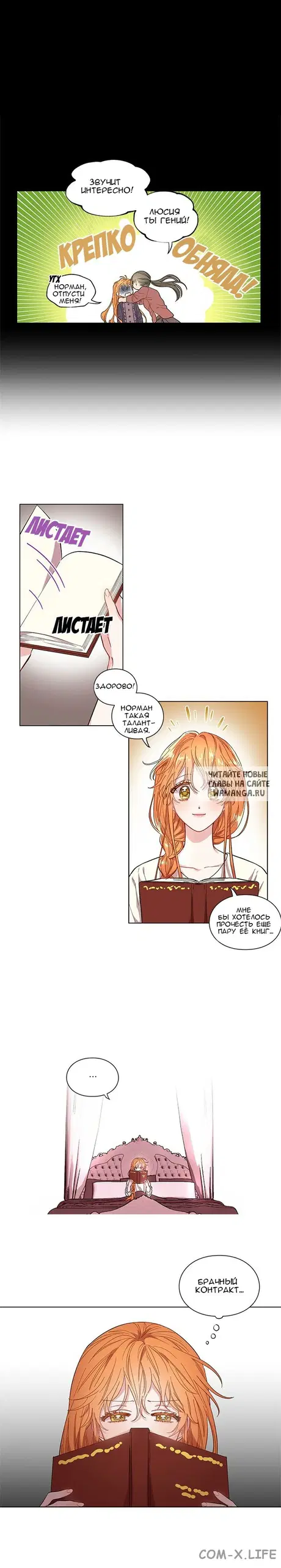 Page 5.000