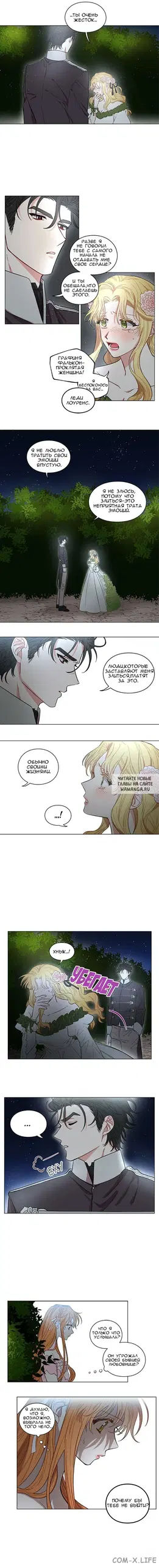 Page 5.000