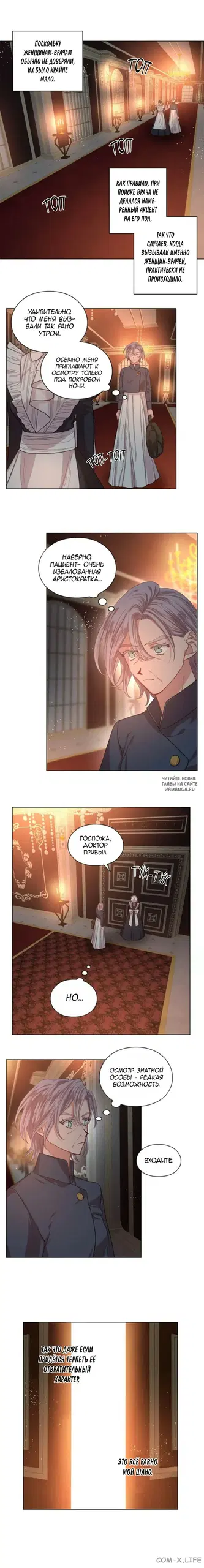 Page 5.000