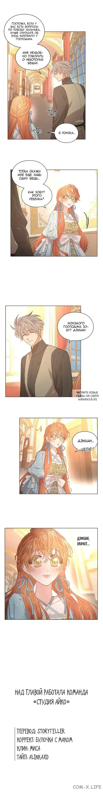 Page 5.000