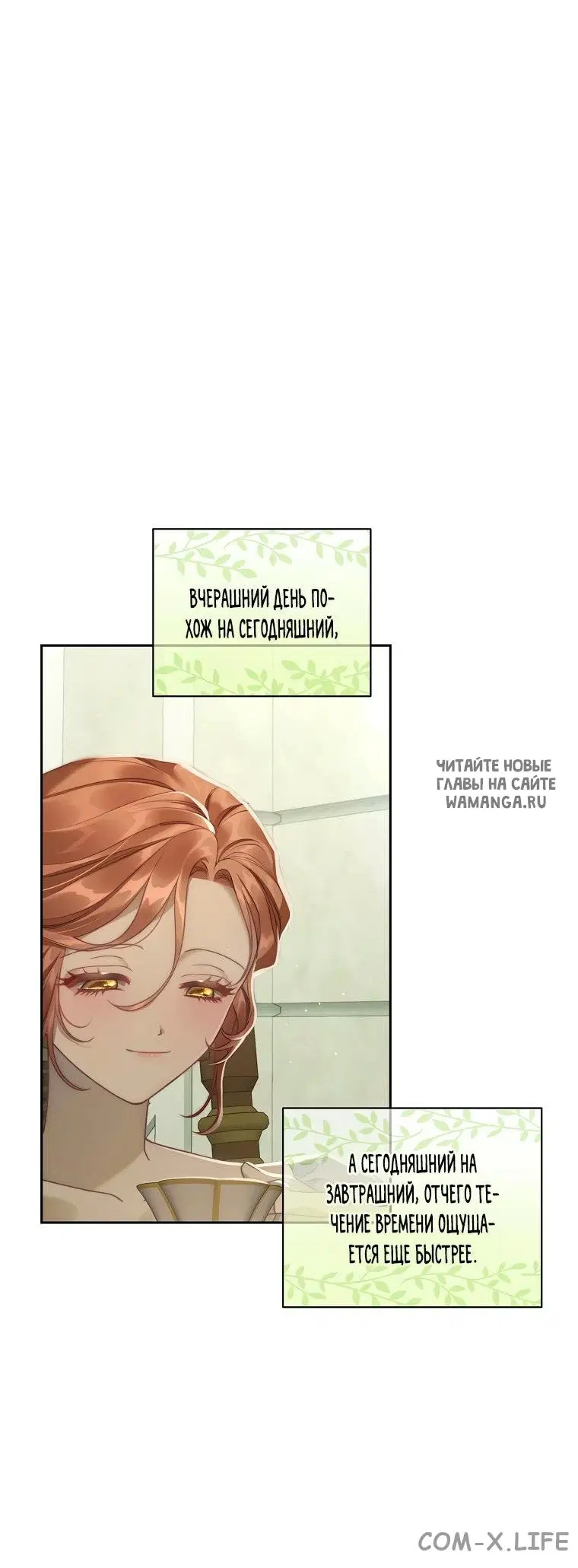 Page 52.000