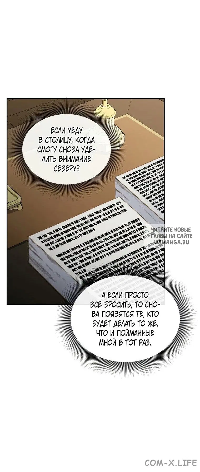 Page 52.000