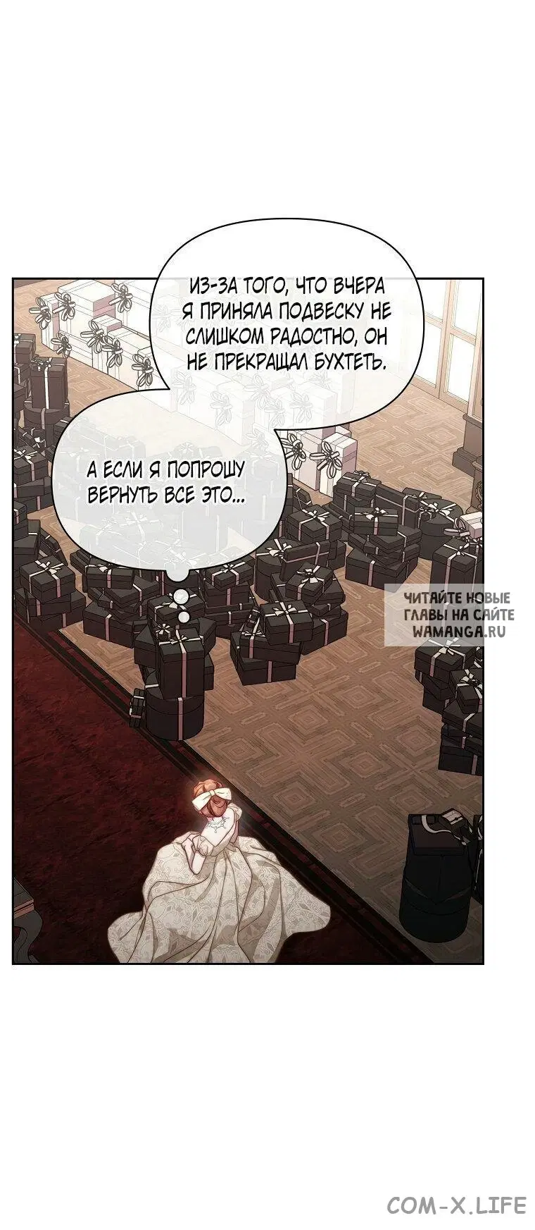Page 53.000