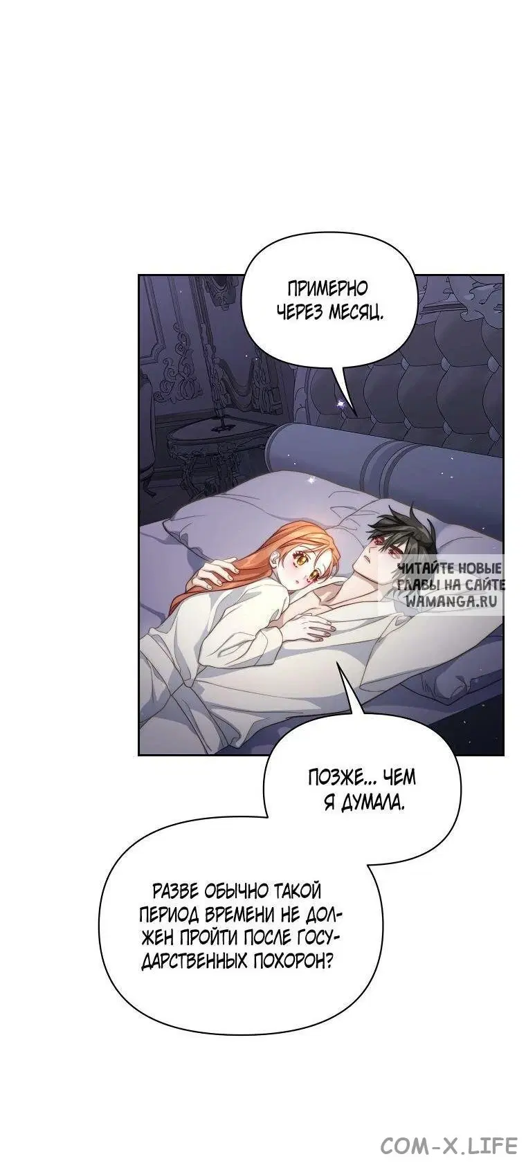 Page 53.000