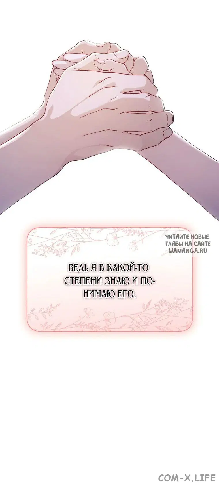 Page 65.000