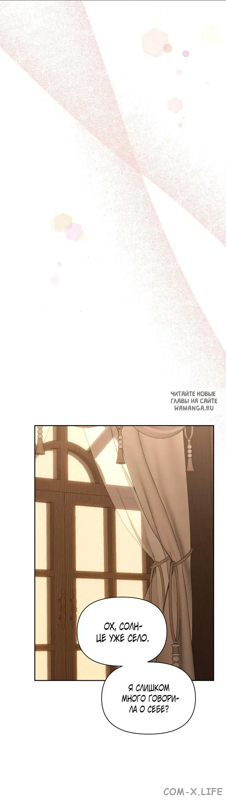 Page 67.000