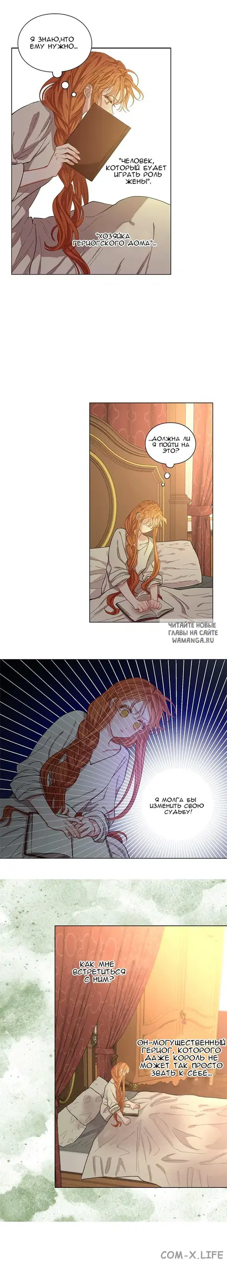 Page 6.000