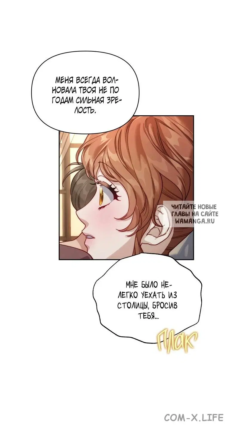 Page 76.000
