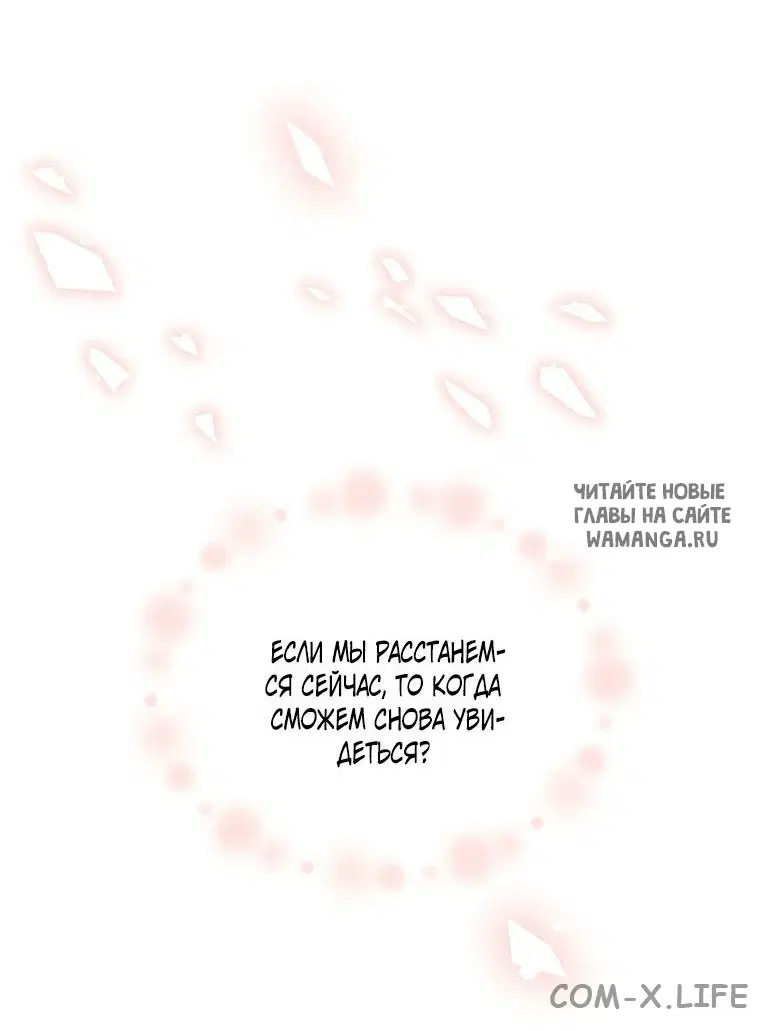 Page 79.000