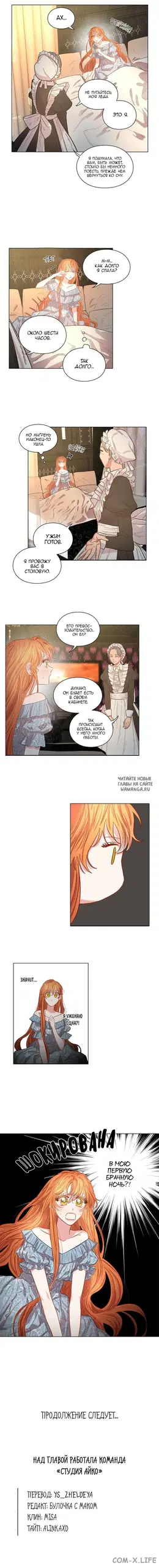 Page 7.000