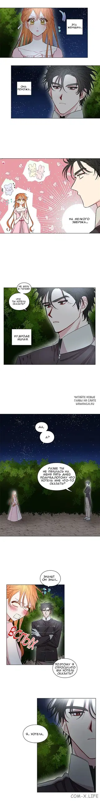 Page 7.000