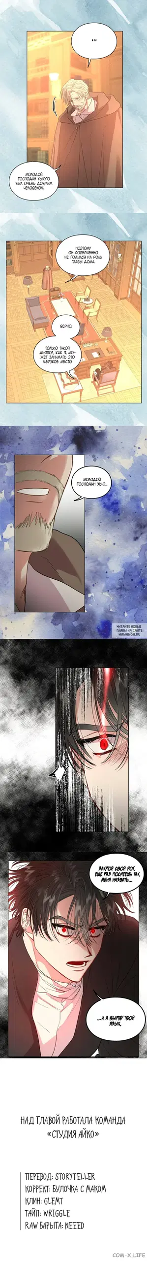 Page 7.000