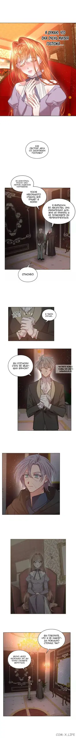 Page 7.000
