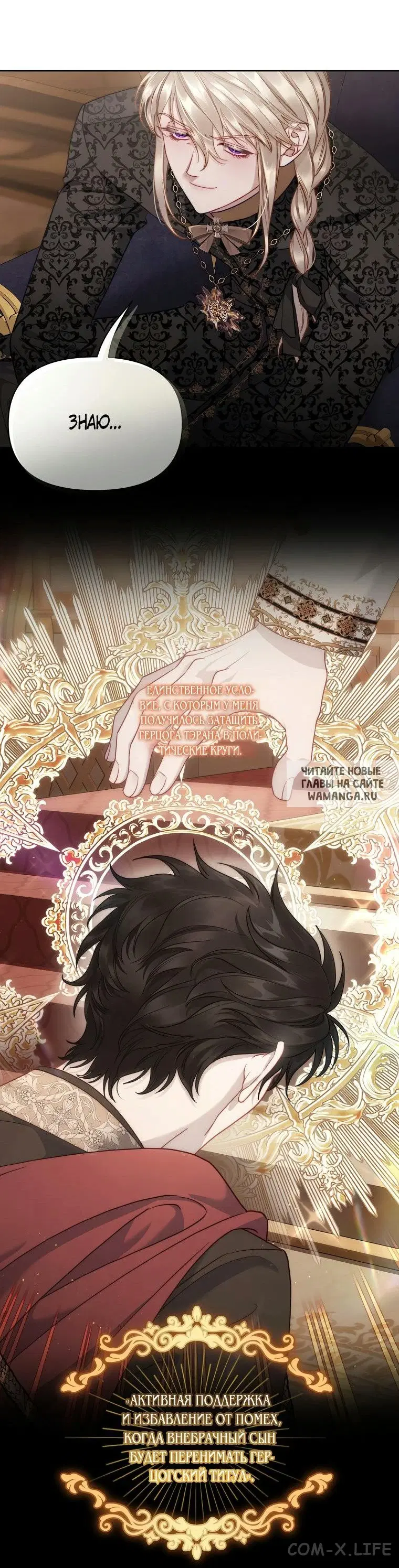 Page 7.000