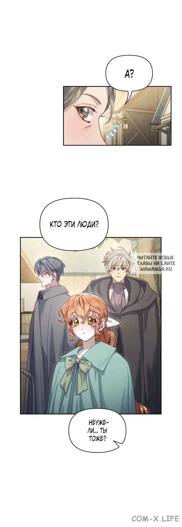 Page 7.000
