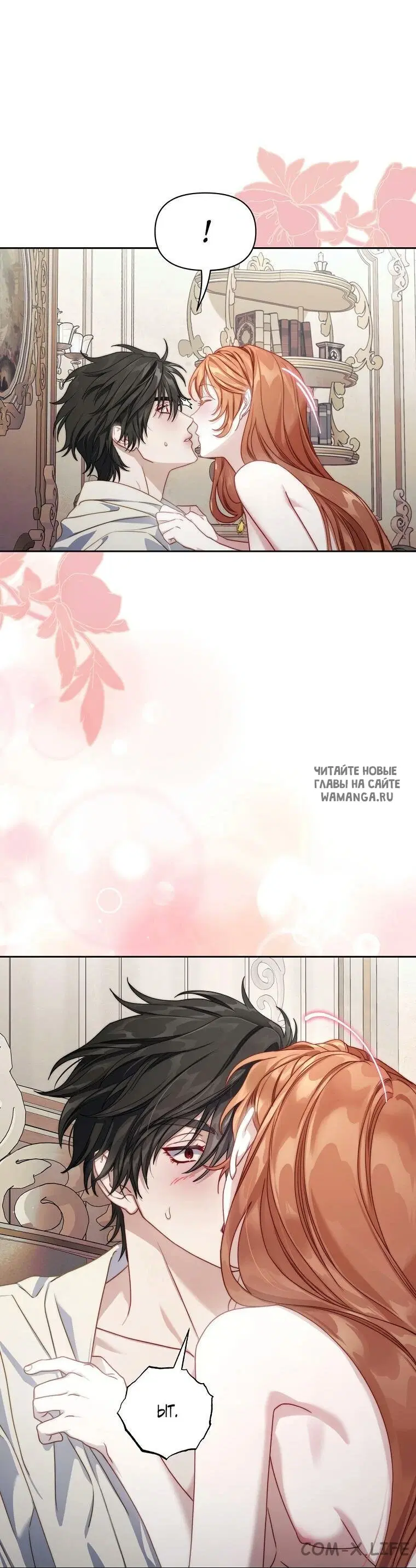 Page 7.000