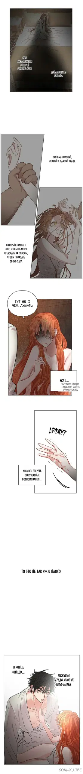Page 8.000