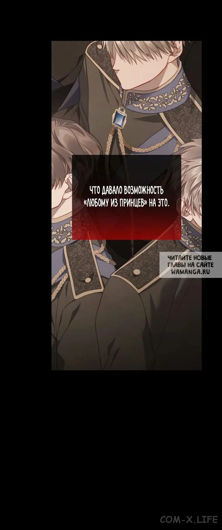 Page 8.000