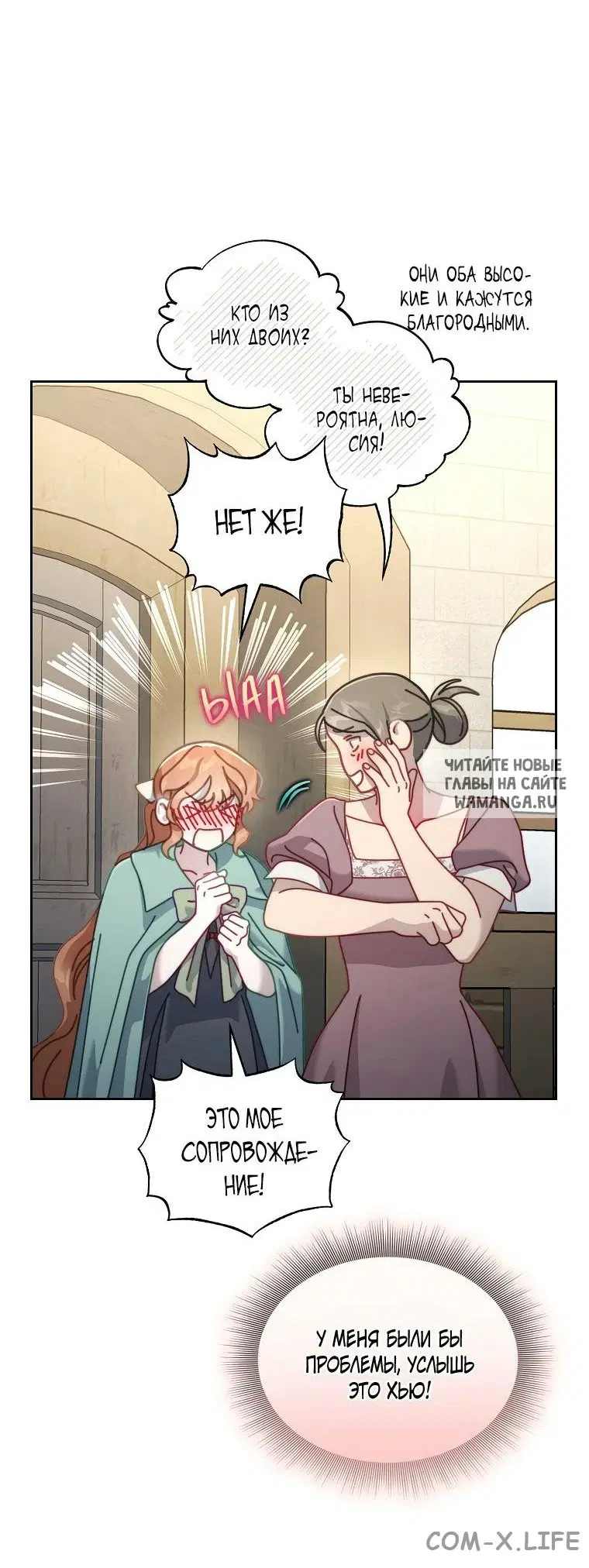 Page 8.000