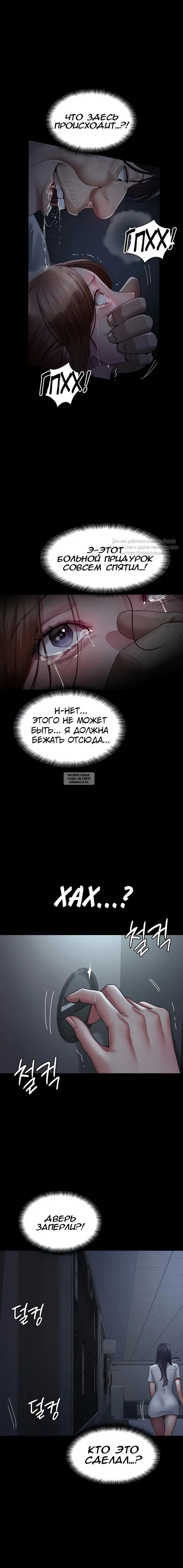 Page 16.000