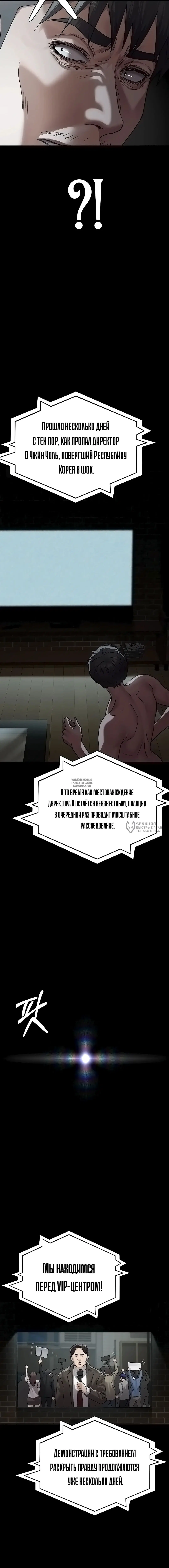 Page 18.000