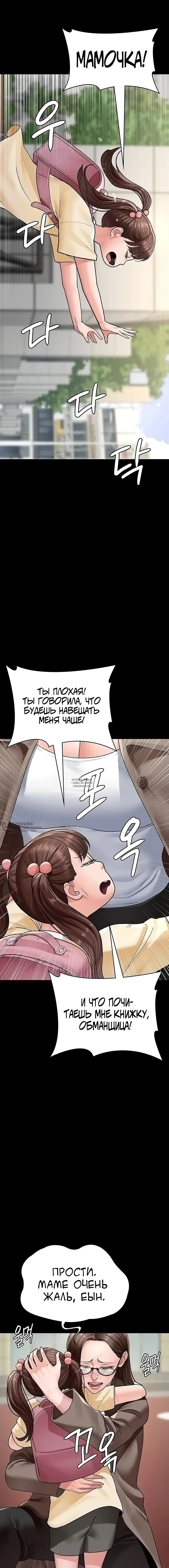 Page 18.000