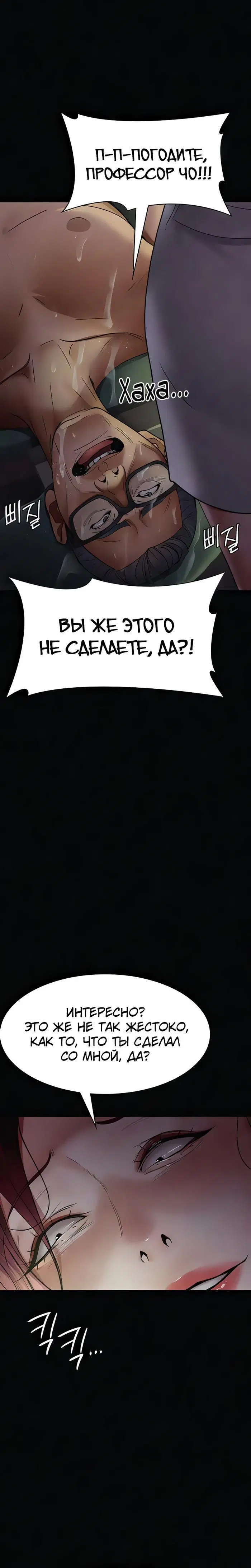 Page 10.001