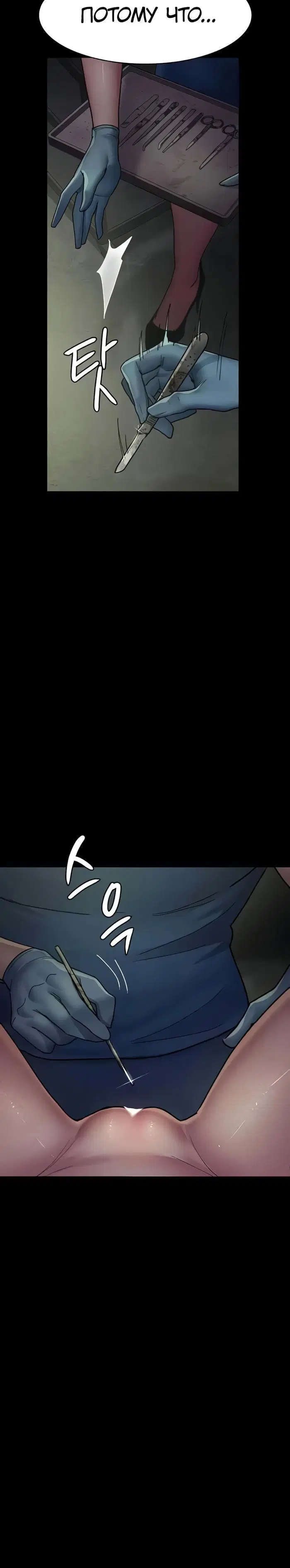 Page 10.001