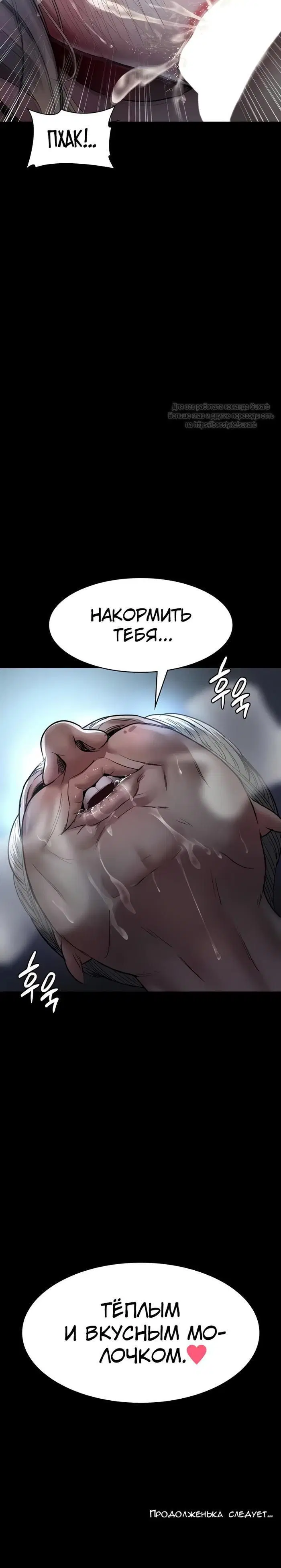 Page 10.001