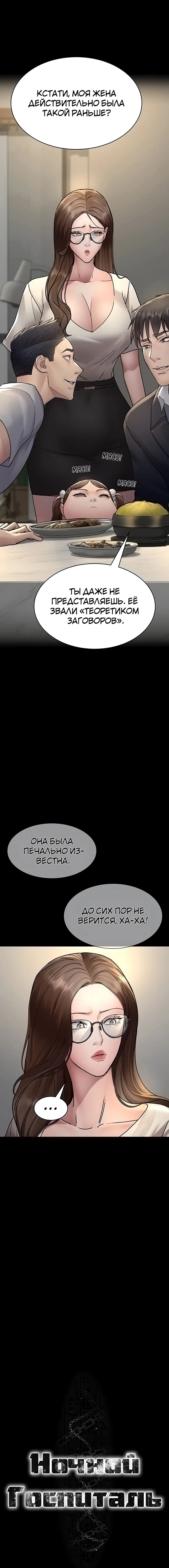 Page 1.004