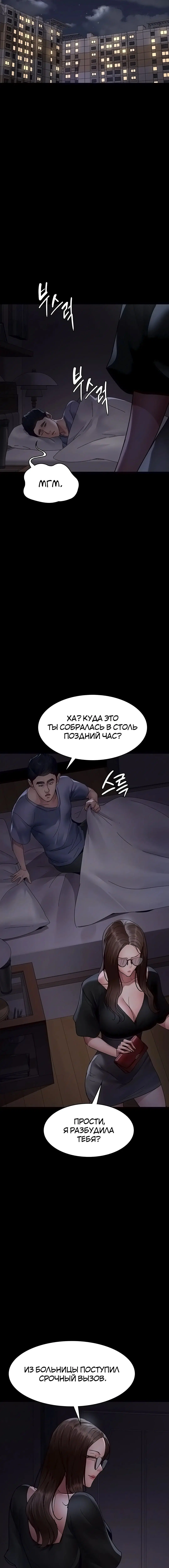 Page 1.002