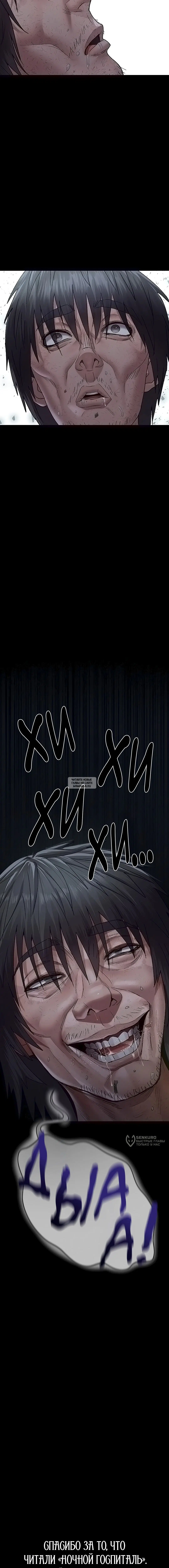 Page 29.000