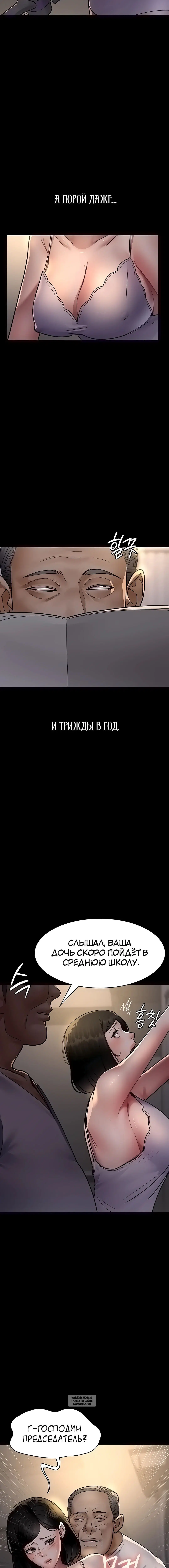 Page 2.001