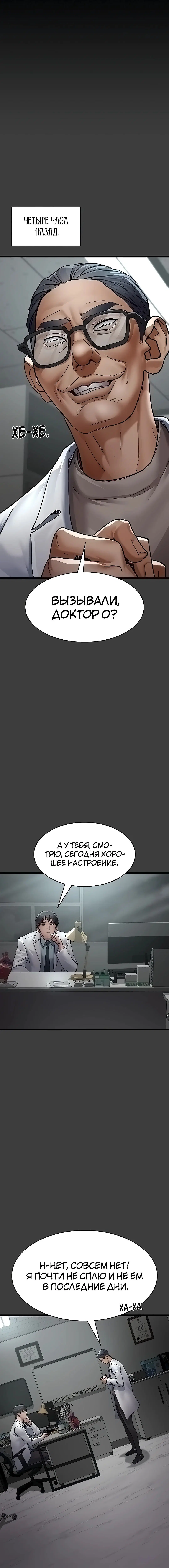 Page 2.002