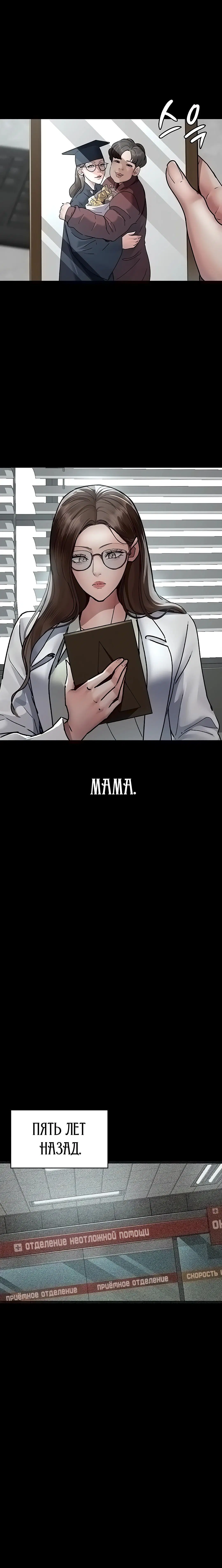 Page 2.004