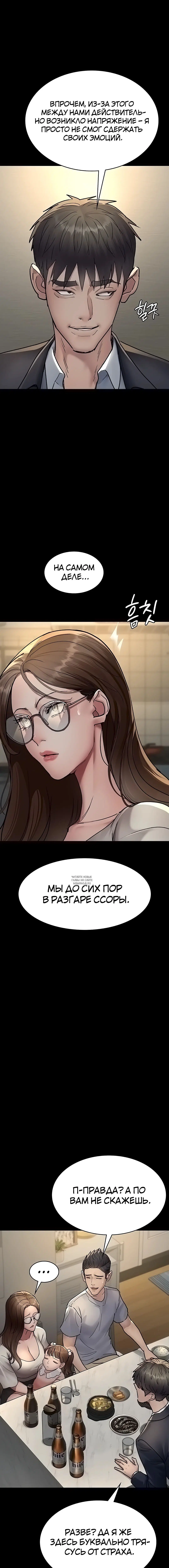 Page 2.002